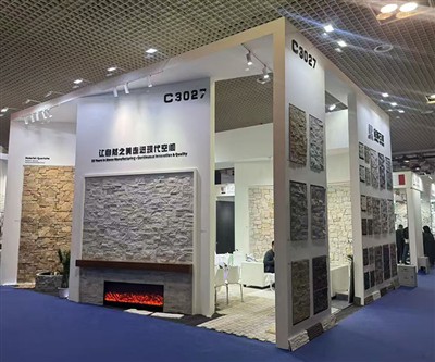Steenbeurs van Xiamen 2026